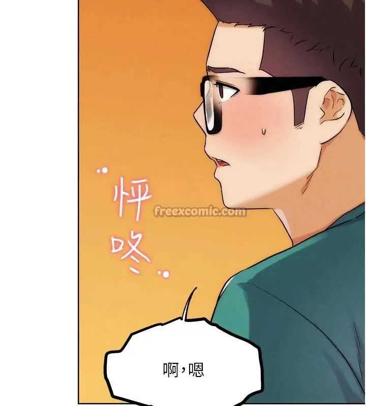 漫画《G斗吧!真人肉搏王》第32话第28张图