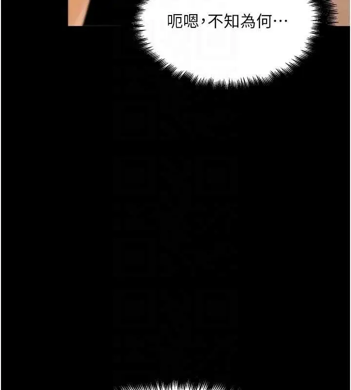 漫画《G斗吧!真人肉搏王》第32话第37张图