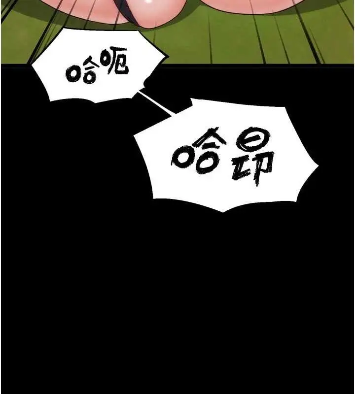漫画《G斗吧!真人肉搏王》第32话第40张图
