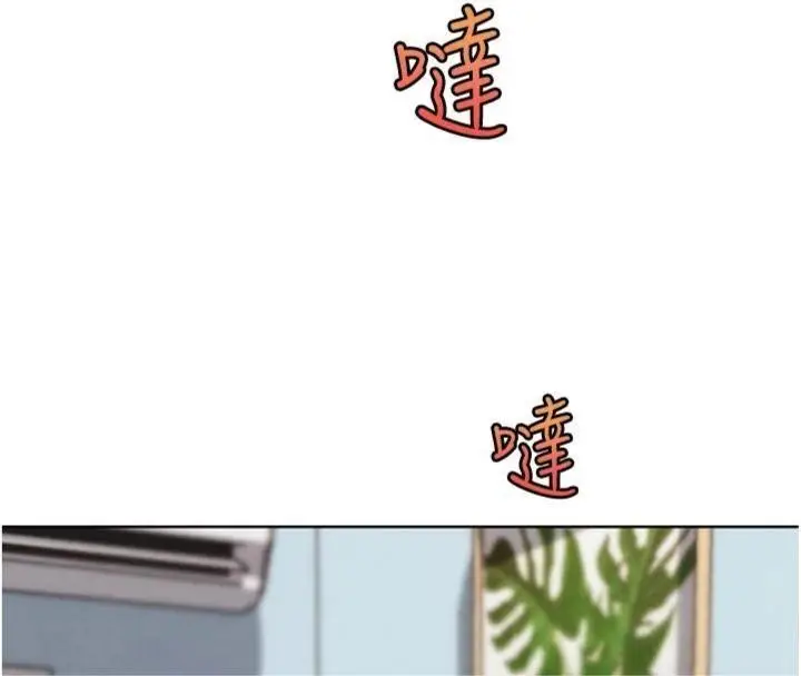 漫画《G斗吧!真人肉搏王》第34话第109张图
