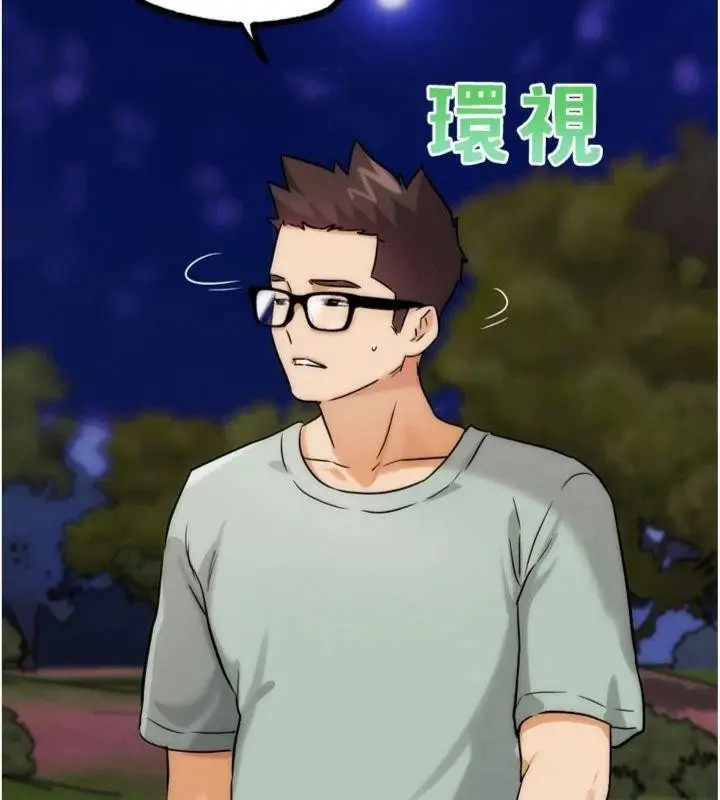 漫画《G斗吧!真人肉搏王》第34话第11张图