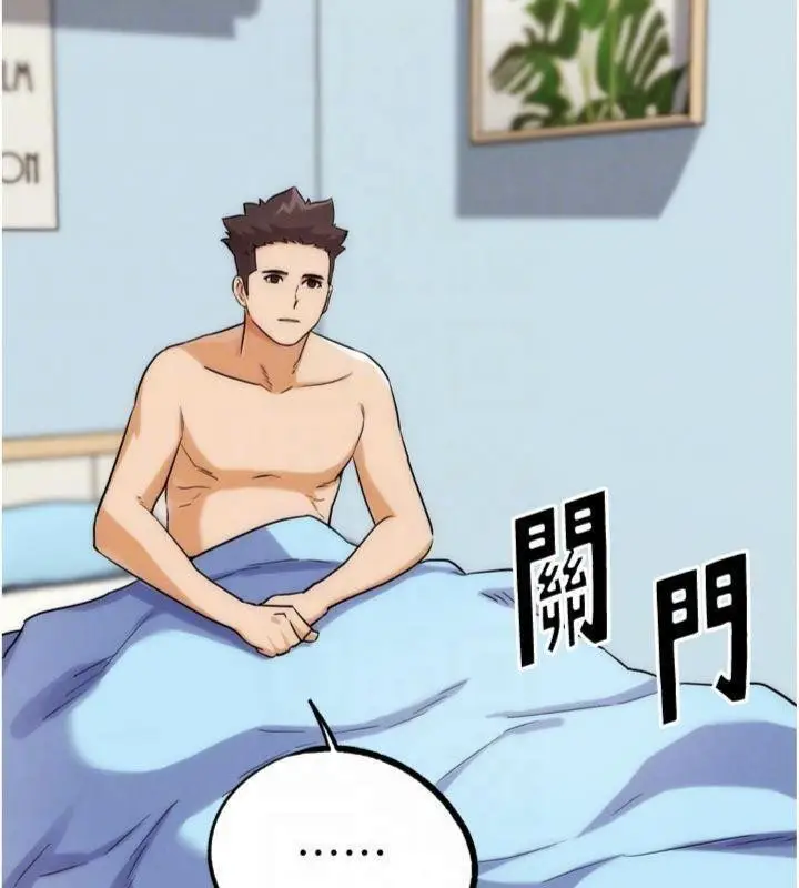 漫画《G斗吧!真人肉搏王》第34话第110张图