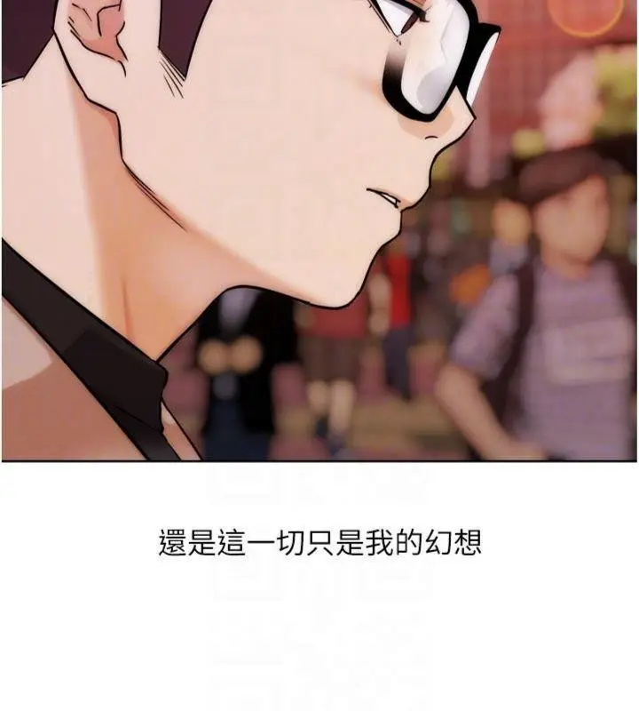 漫画《G斗吧!真人肉搏王》第34话第119张图