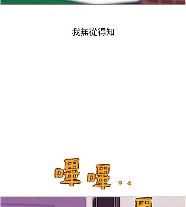 漫画《G斗吧!真人肉搏王》第34话第123张图