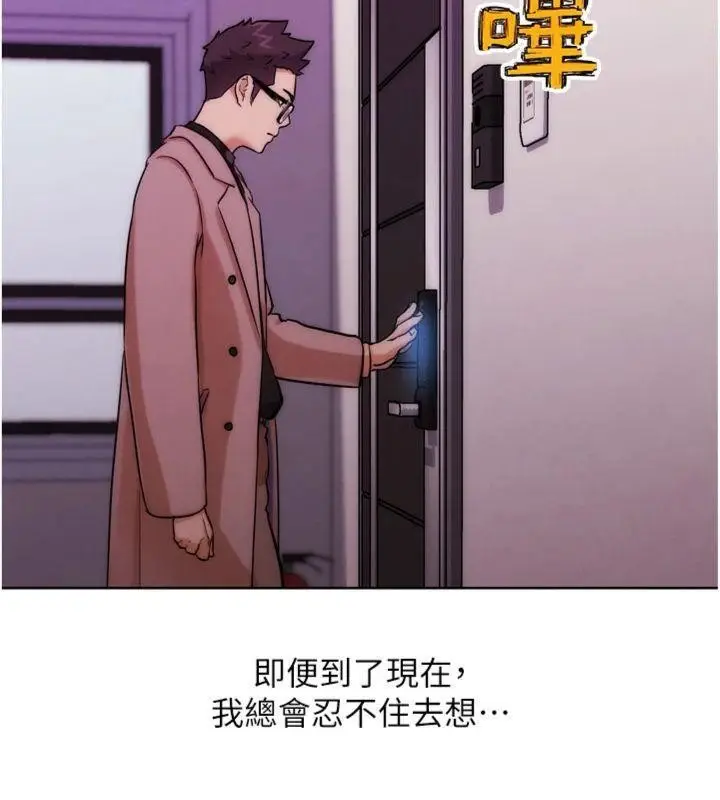 漫画《G斗吧!真人肉搏王》第34话第124张图