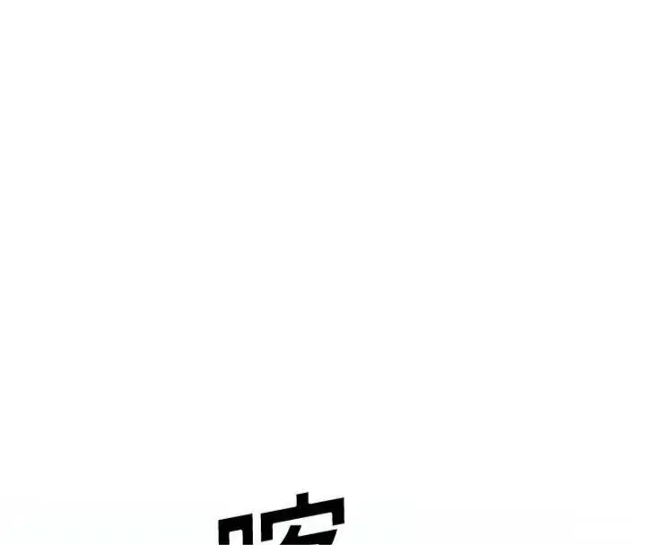 漫画《G斗吧!真人肉搏王》第34话第125张图