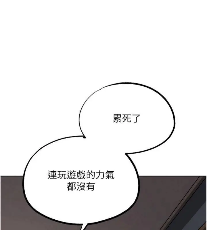 漫画《G斗吧!真人肉搏王》第34话第135张图