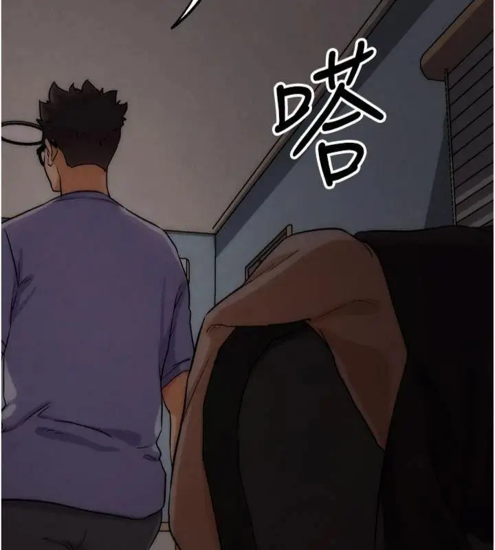 漫画《G斗吧!真人肉搏王》第34话第136张图