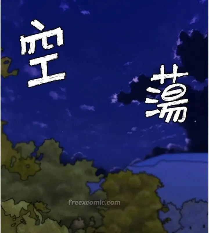 漫画《G斗吧!真人肉搏王》第34话第14张图