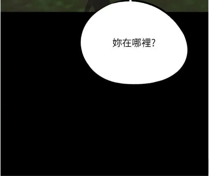 漫画《G斗吧!真人肉搏王》第34话第16张图