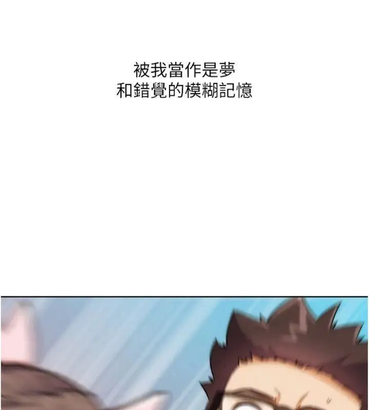 漫画《G斗吧!真人肉搏王》第34话第180张图