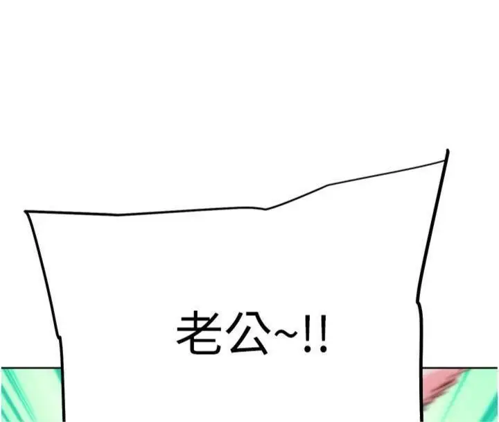 漫画《G斗吧!真人肉搏王》第34话第183张图