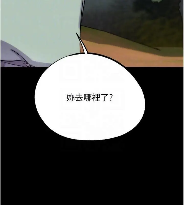 漫画《G斗吧!真人肉搏王》第34话第22张图