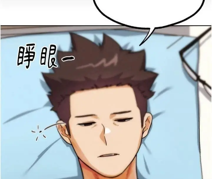 漫画《G斗吧!真人肉搏王》第34话第27张图