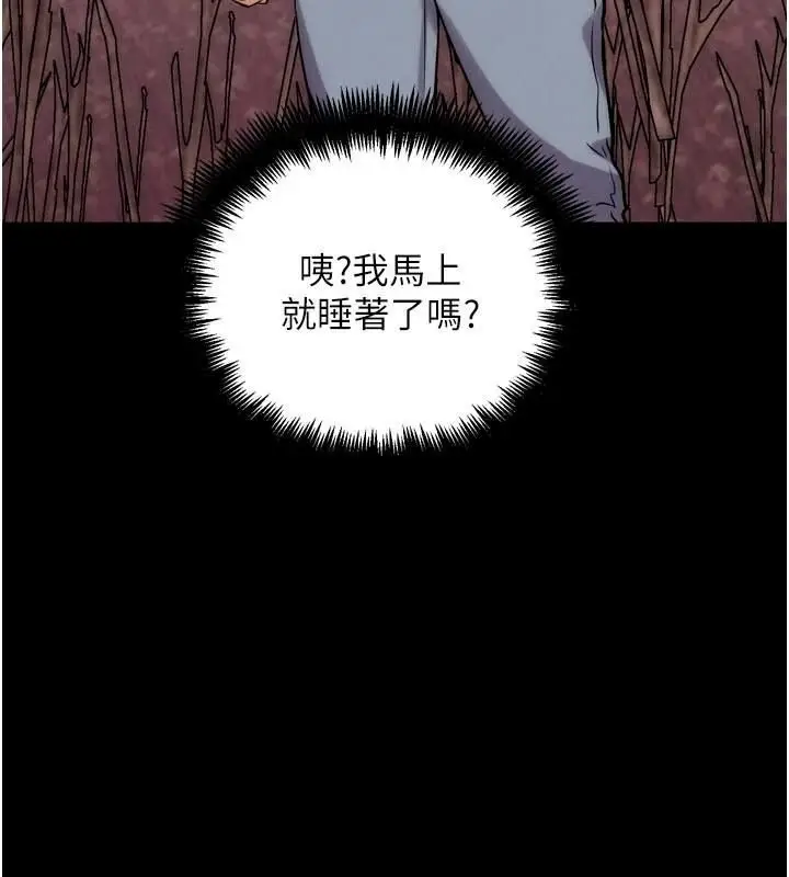 漫画《G斗吧!真人肉搏王》第34话第3张图