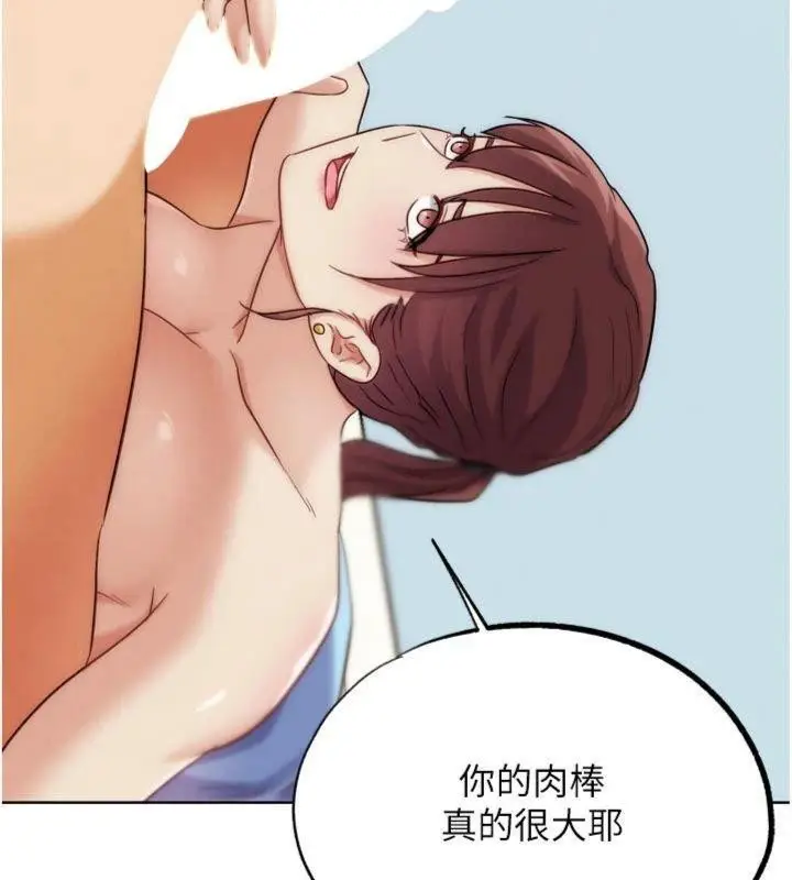 漫画《G斗吧!真人肉搏王》第34话第46张图
