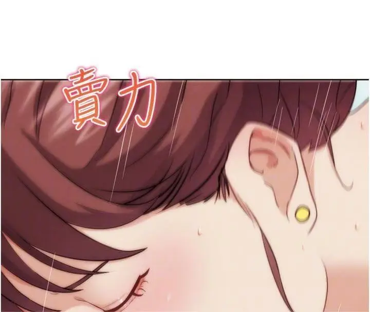 漫画《G斗吧!真人肉搏王》第34话第54张图