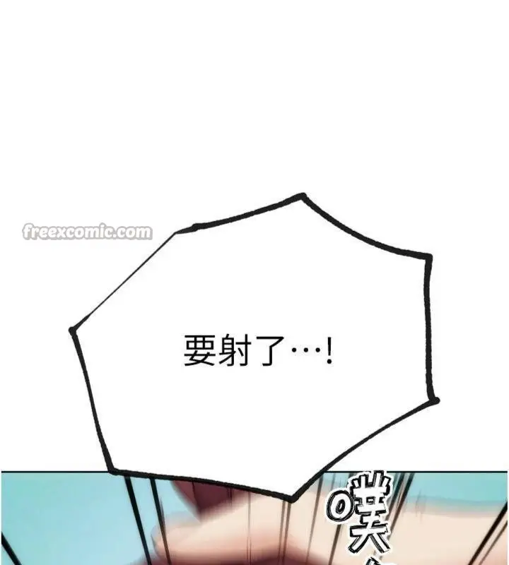 漫画《G斗吧!真人肉搏王》第34话第56张图