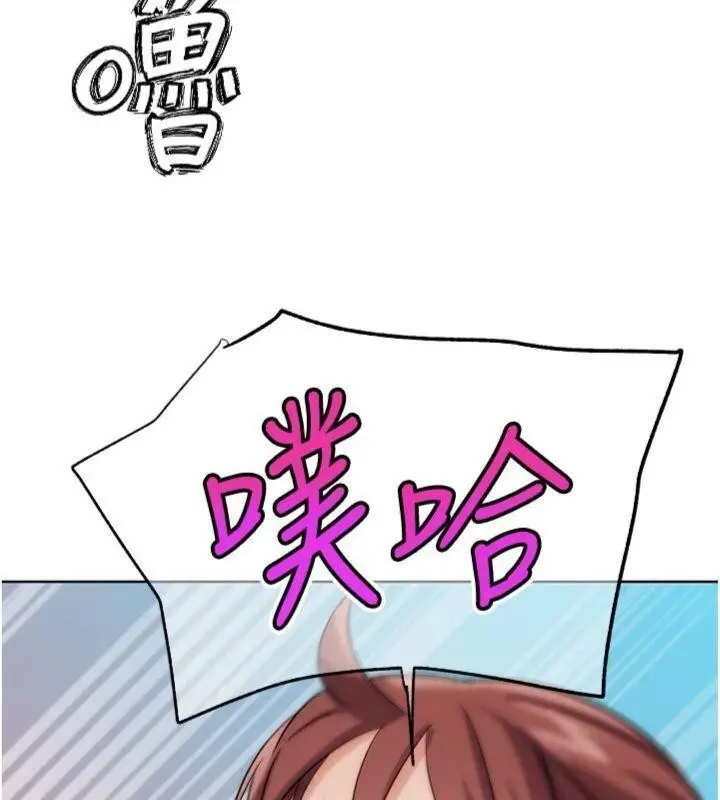 漫画《G斗吧!真人肉搏王》第34话第59张图