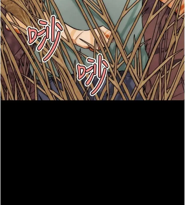 漫画《G斗吧!真人肉搏王》第34话第6张图