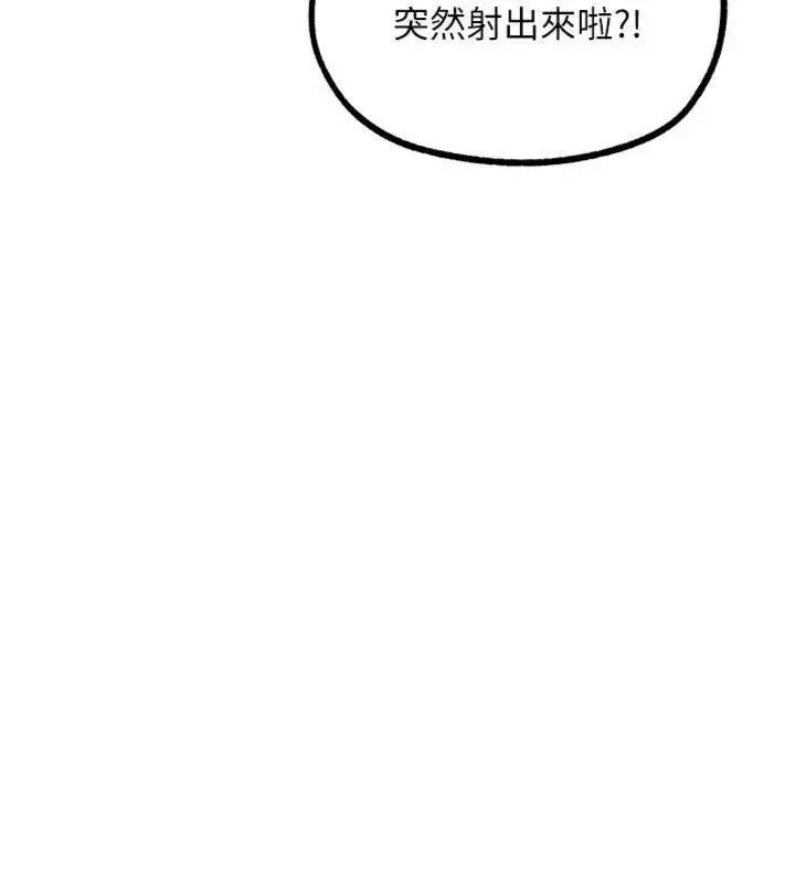 漫画《G斗吧!真人肉搏王》第34话第65张图