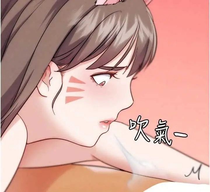 漫画《G斗吧!真人肉搏王》最终话第102张图