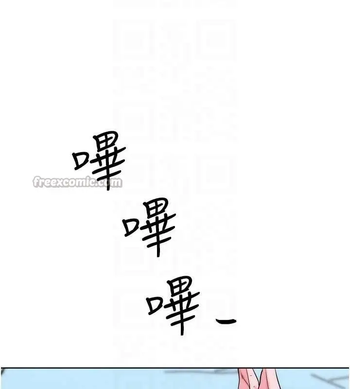 漫画《G斗吧!真人肉搏王》最终话第112张图
