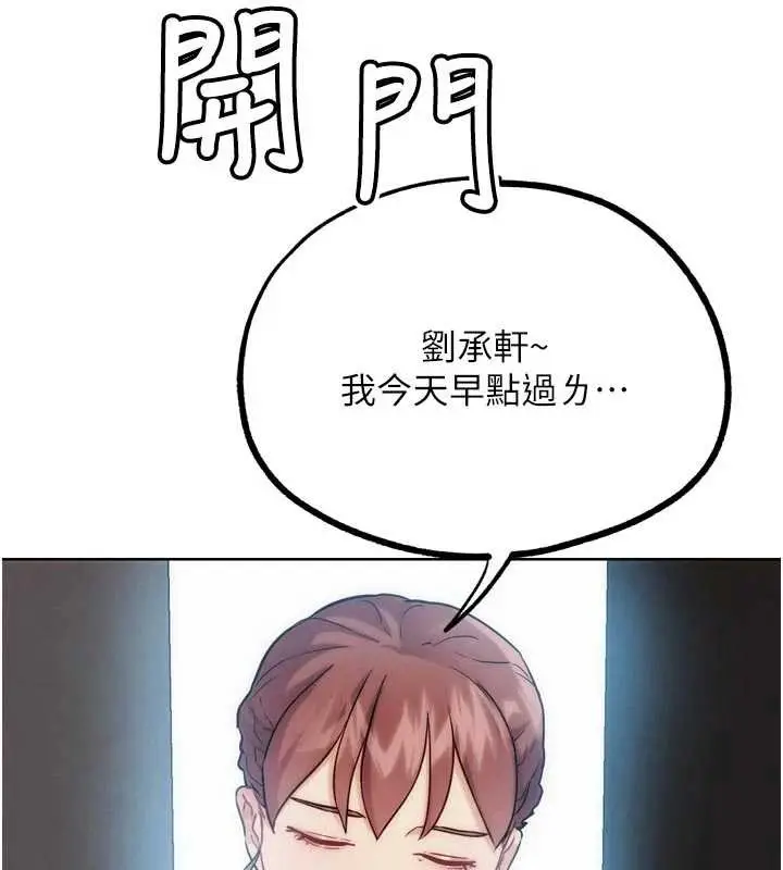 漫画《G斗吧!真人肉搏王》最终话第115张图