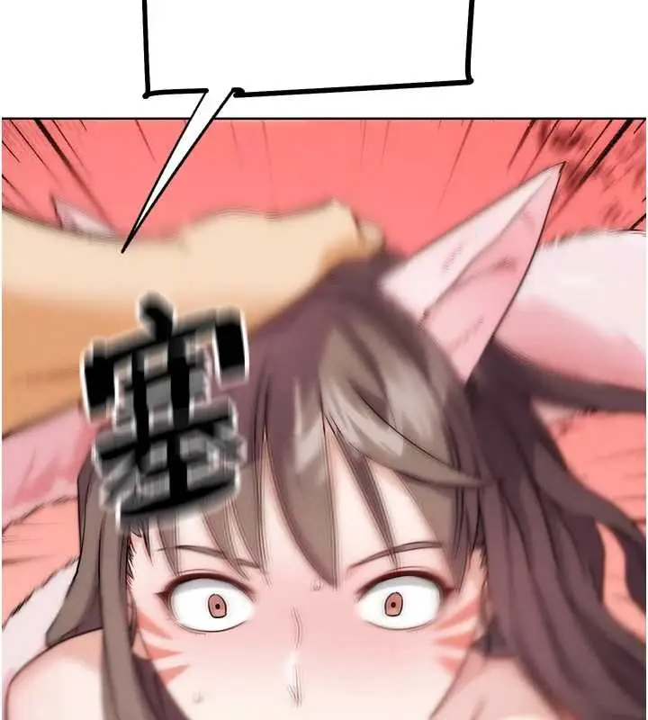 漫画《G斗吧!真人肉搏王》最终话第137张图