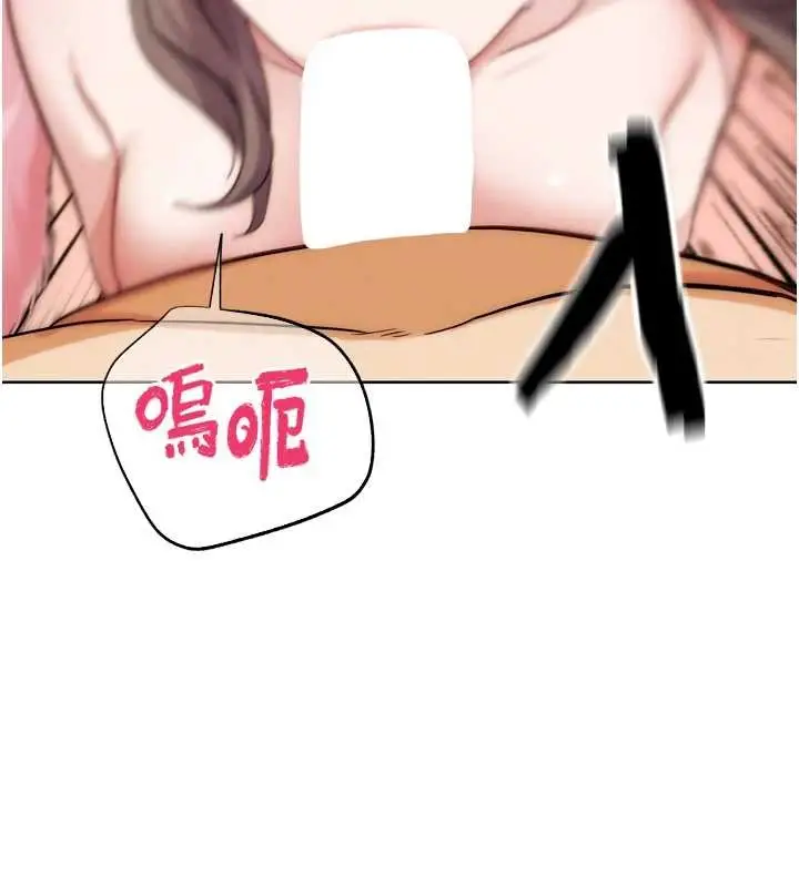 漫画《G斗吧!真人肉搏王》最终话第138张图