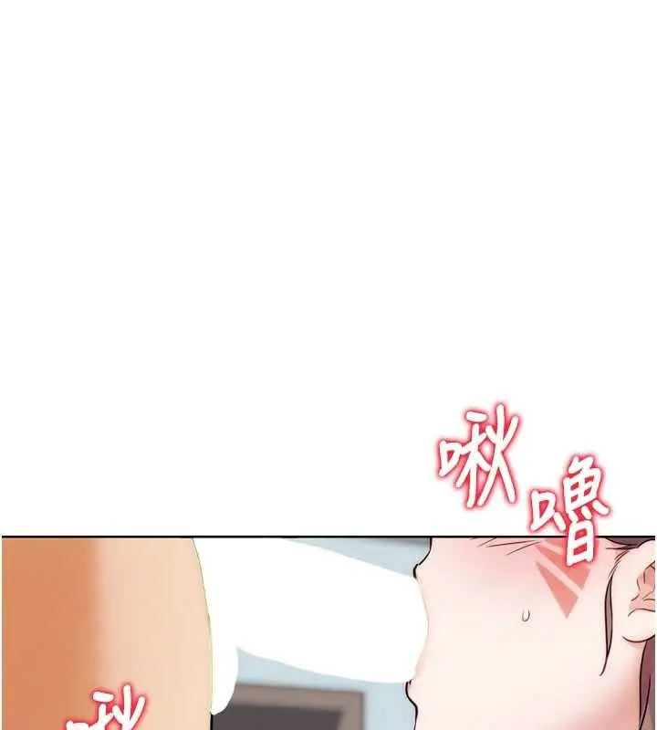 漫画《G斗吧!真人肉搏王》最终话第139张图