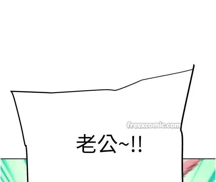 漫画《G斗吧!真人肉搏王》最终话第14张图