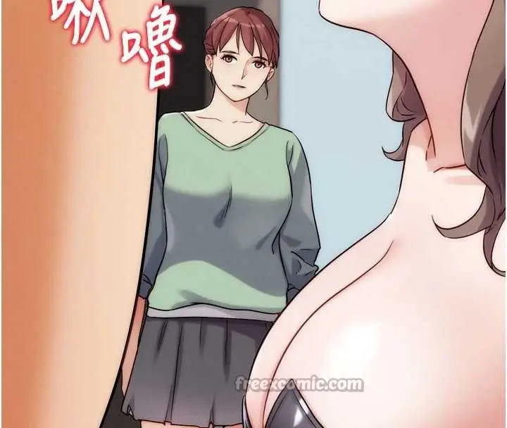 漫画《G斗吧!真人肉搏王》最终话第140张图