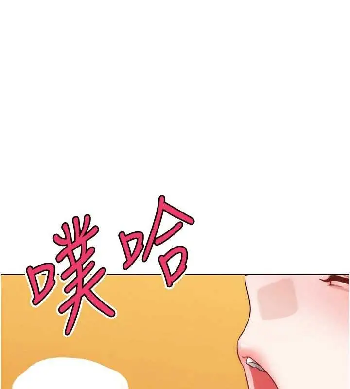 漫画《G斗吧!真人肉搏王》最终话第145张图