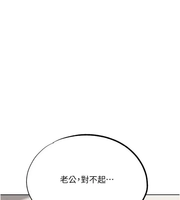 漫画《G斗吧!真人肉搏王》最终话第147张图