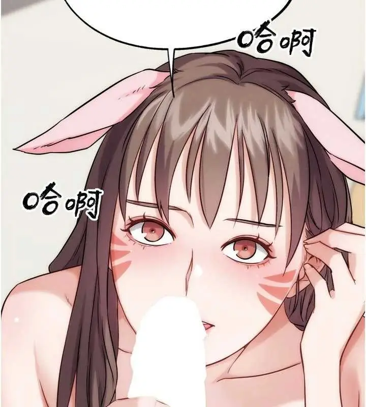 漫画《G斗吧!真人肉搏王》最终话第148张图