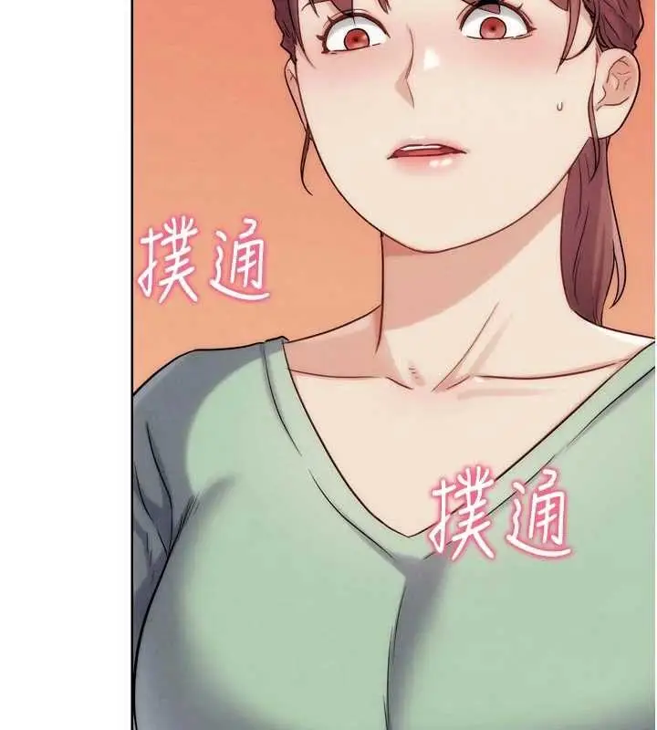 漫画《G斗吧!真人肉搏王》最终话第151张图