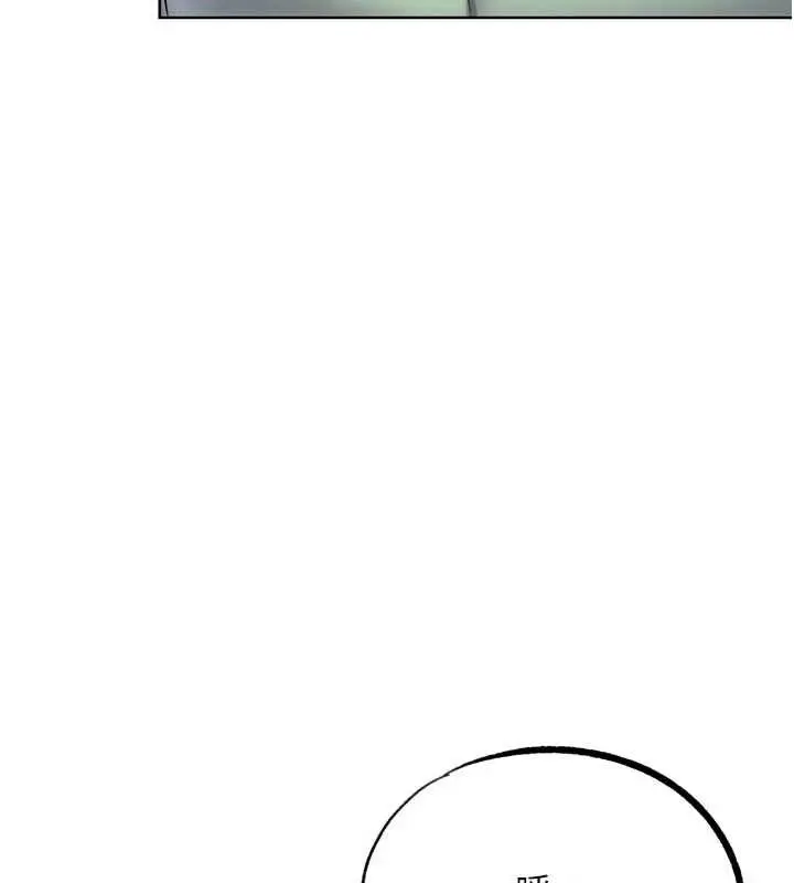 漫画《G斗吧!真人肉搏王》最终话第152张图