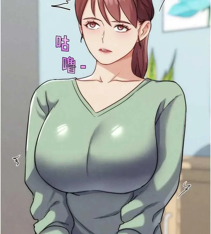 漫画《G斗吧!真人肉搏王》最终话第157张图