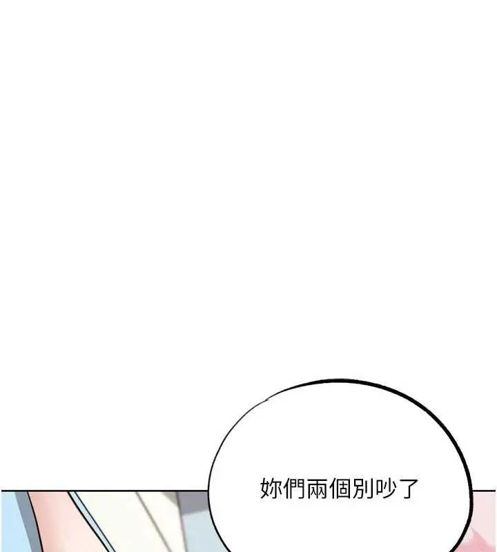 漫画《G斗吧!真人肉搏王》最终话第164张图