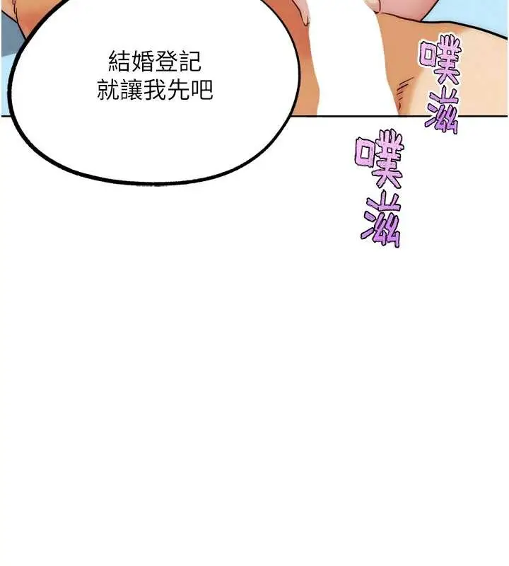 漫画《G斗吧!真人肉搏王》最终话第180张图