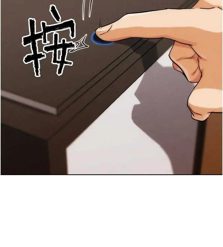 漫画《G斗吧!真人肉搏王》最终话第2张图