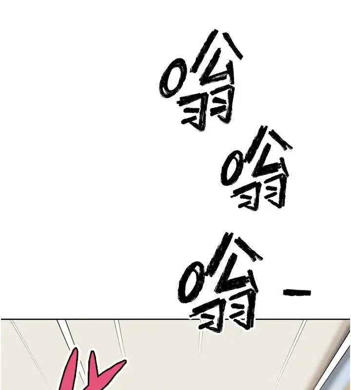 漫画《G斗吧!真人肉搏王》最终话第3张图
