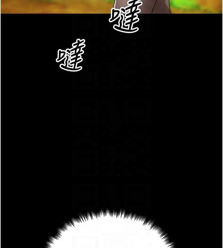 漫画《G斗吧!真人肉搏王》最终话第34张图
