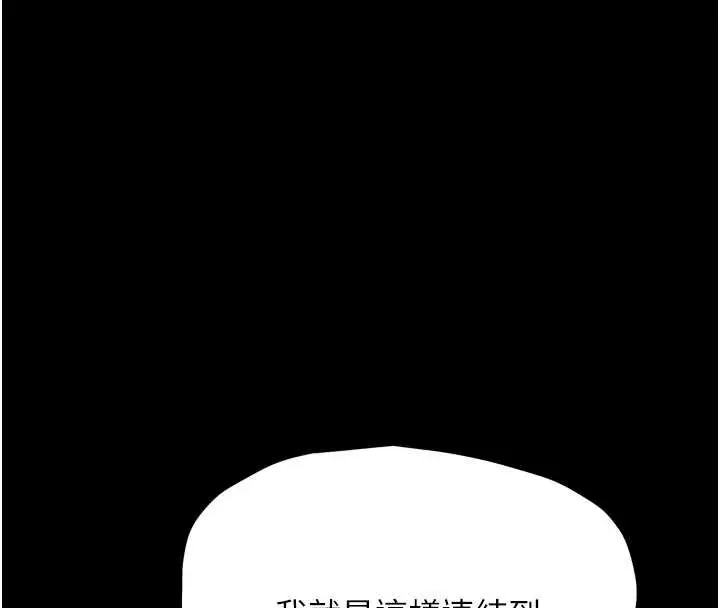 漫画《G斗吧!真人肉搏王》最终话第62张图
