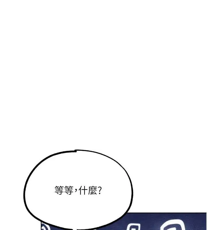 漫画《G斗吧!真人肉搏王》最终话第65张图