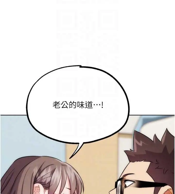 漫画《G斗吧!真人肉搏王》最终话第82张图