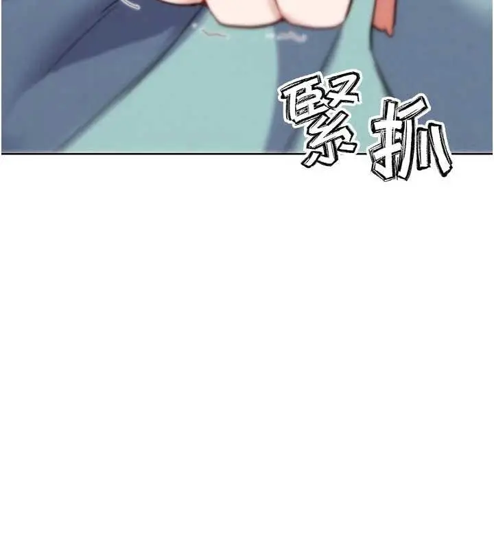 漫画《G斗吧!真人肉搏王》最终话第92张图
