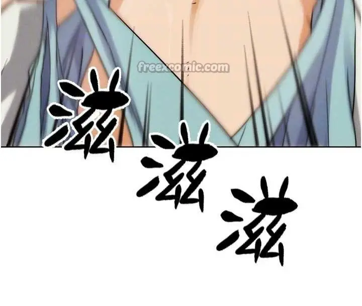 漫画《G斗吧!真人肉搏王》最终话第98张图