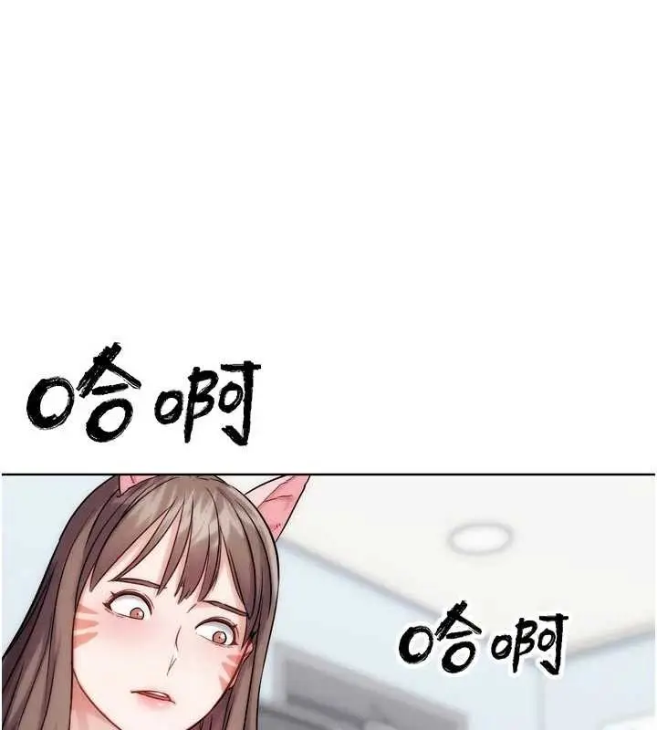 漫画《G斗吧!真人肉搏王》最终话第99张图